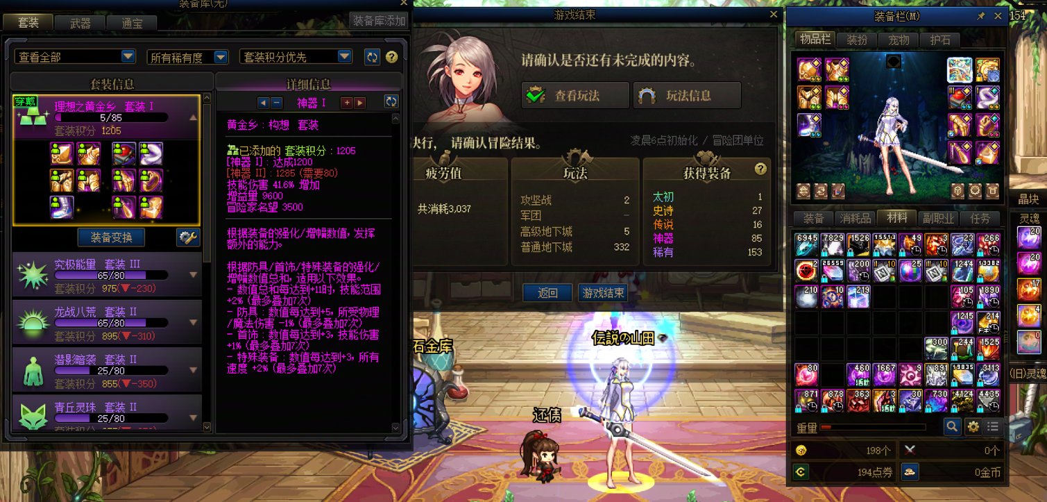 这统计bug了1