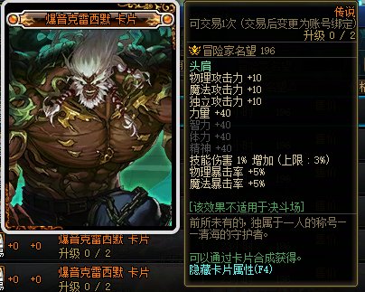 版本刚开这些附魔有需要可以先换了1