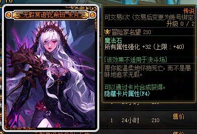 版本刚开这些附魔有需要可以先换了3