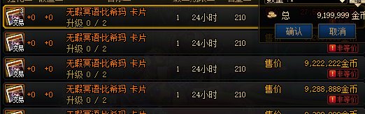 版本刚开这些附魔有需要可以先换了4
