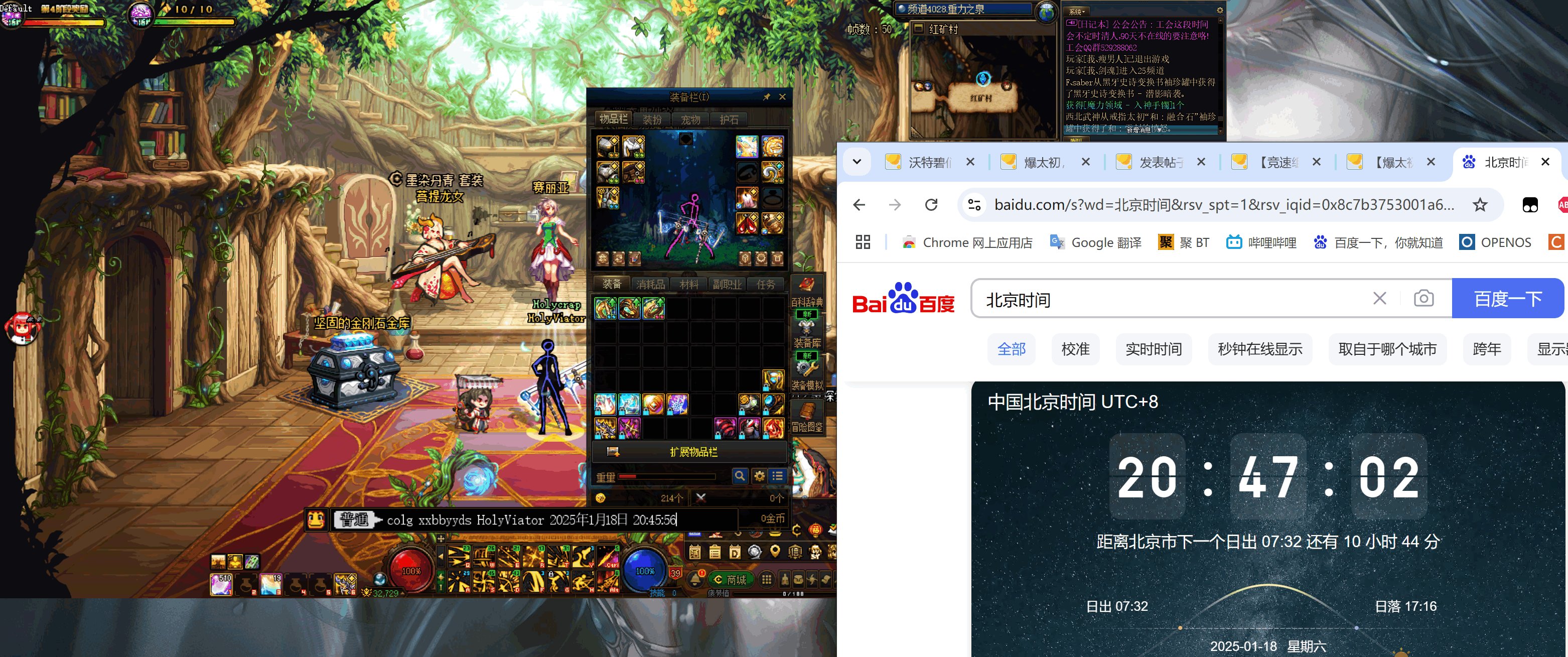 【竞速组】小号爆了3个太初首饰了1