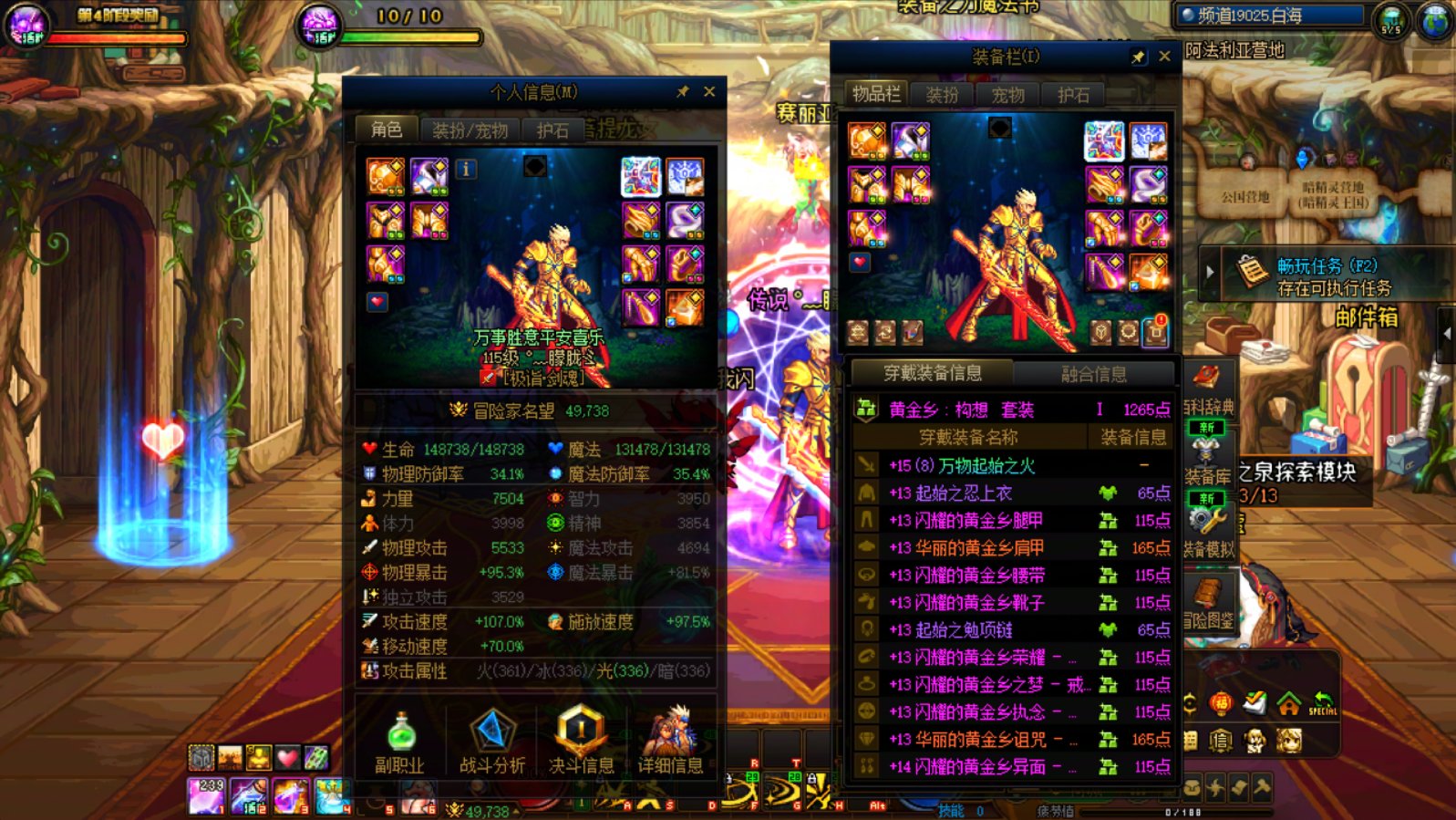连续两天5点起床刷深渊了1