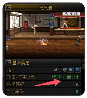 【杂谈：三言两语】重泉版本“封神榜”，全面分析PKC现状与未来走向。8