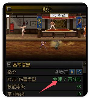 【杂谈：三言两语】重泉版本“封神榜”，全面分析PKC现状与未来走向。9