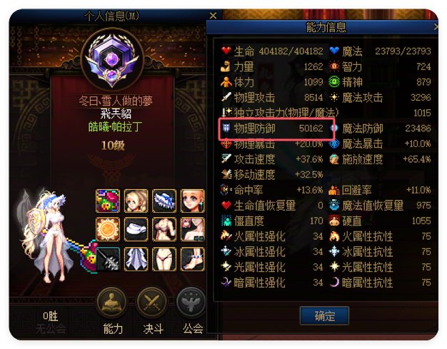 【杂谈：三言两语】重泉版本“封神榜”，全面分析PKC现状与未来走向。14