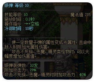 【杂谈：三言两语】重泉版本“封神榜”，全面分析PKC现状与未来走向。6
