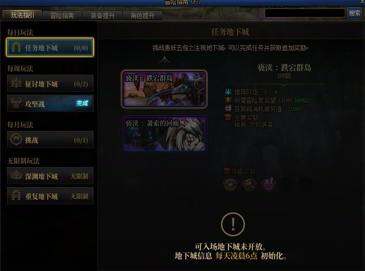 这是1+1吗，怎么未开放1