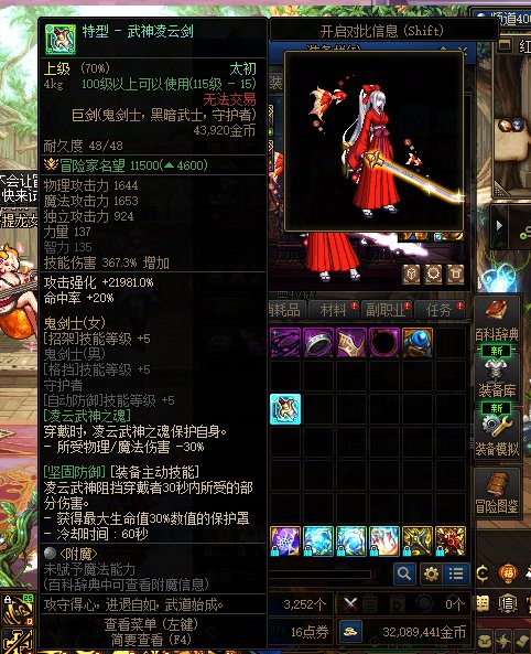 这是剑宗新毕业武器吗？？？2