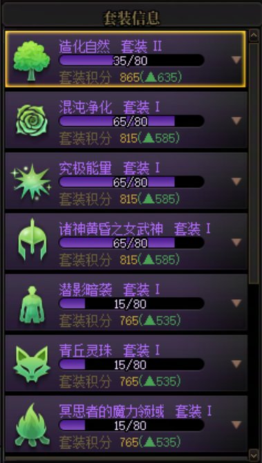 重泉版本第三天，谈谈游玩感受2