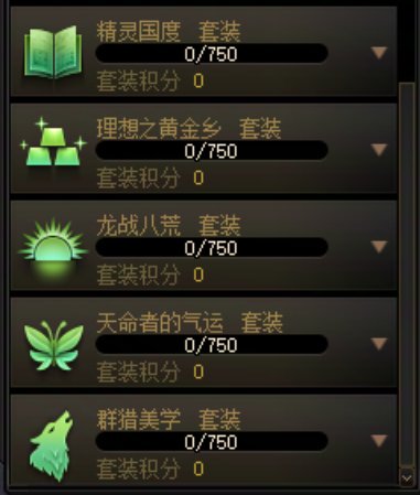 重泉版本第三天，谈谈游玩感受3