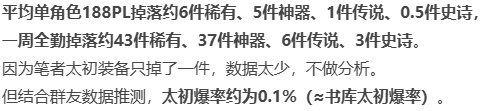 重泉版本第三天，谈谈游玩感受8
