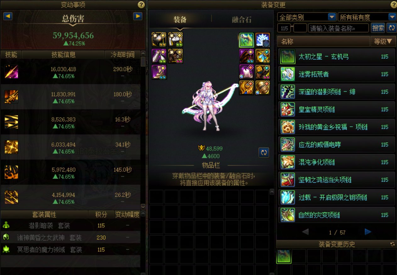 重泉版本第三天，谈谈游玩感受15