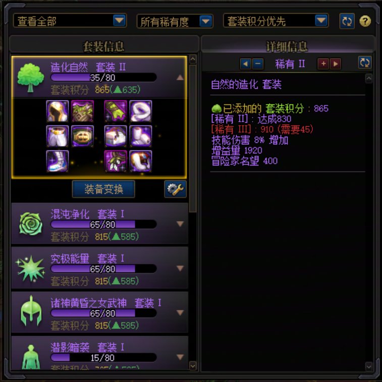 重泉版本第三天，谈谈游玩感受14