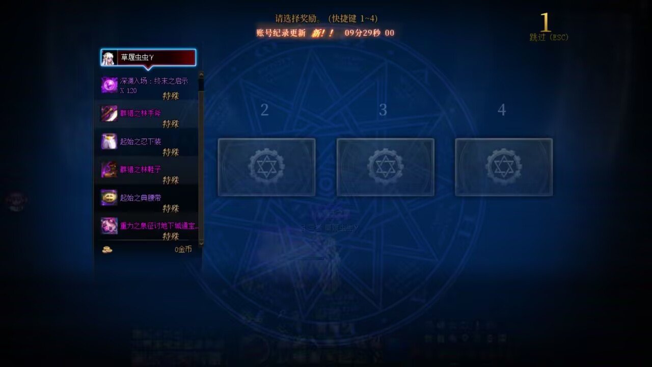 重泉版本第三天，谈谈游玩感受6