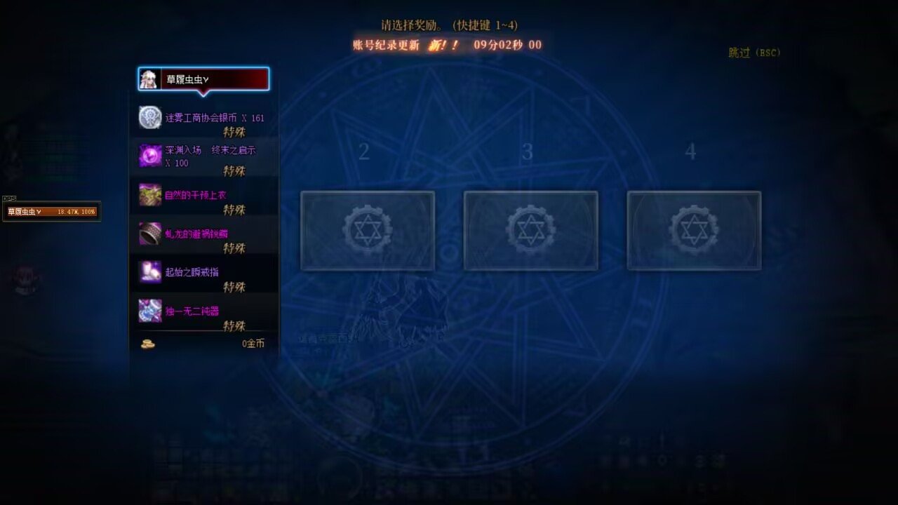 重泉版本第三天，谈谈游玩感受7