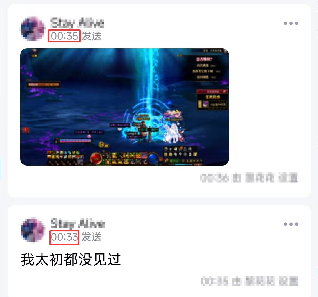 重泉版本第三天，谈谈游玩感受5