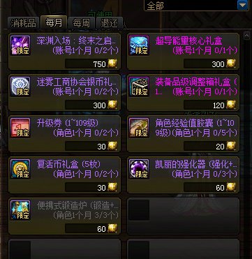 才发现的工会有票1