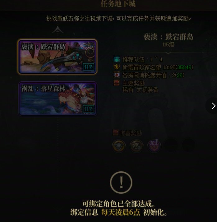 原来1+1也限制了20个角色啊1