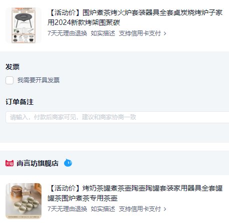 下单下单 过年聚会必备神器1