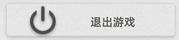 破！3
