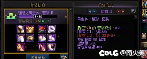 115版本是否应该加入工作服或者保底粉套装获取渠道1