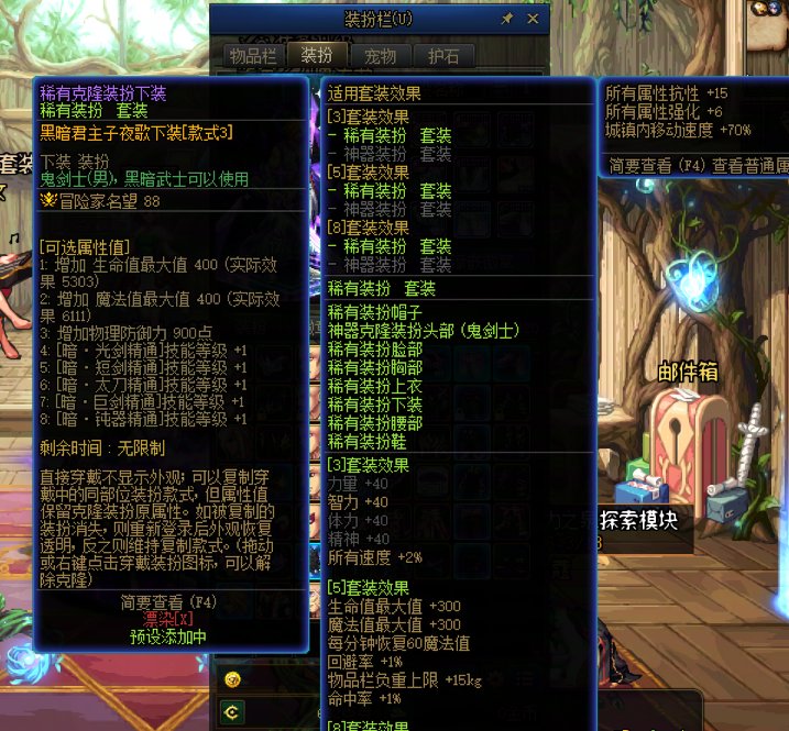黑武玩家请注意，以前送的稀有克隆装扮下装可选武器精通！1
