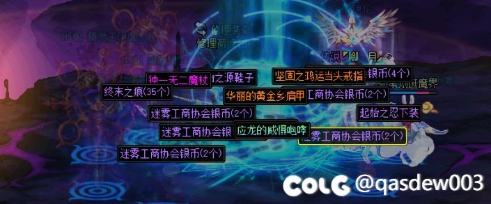 大深渊居然出货了，不是传说保底1
