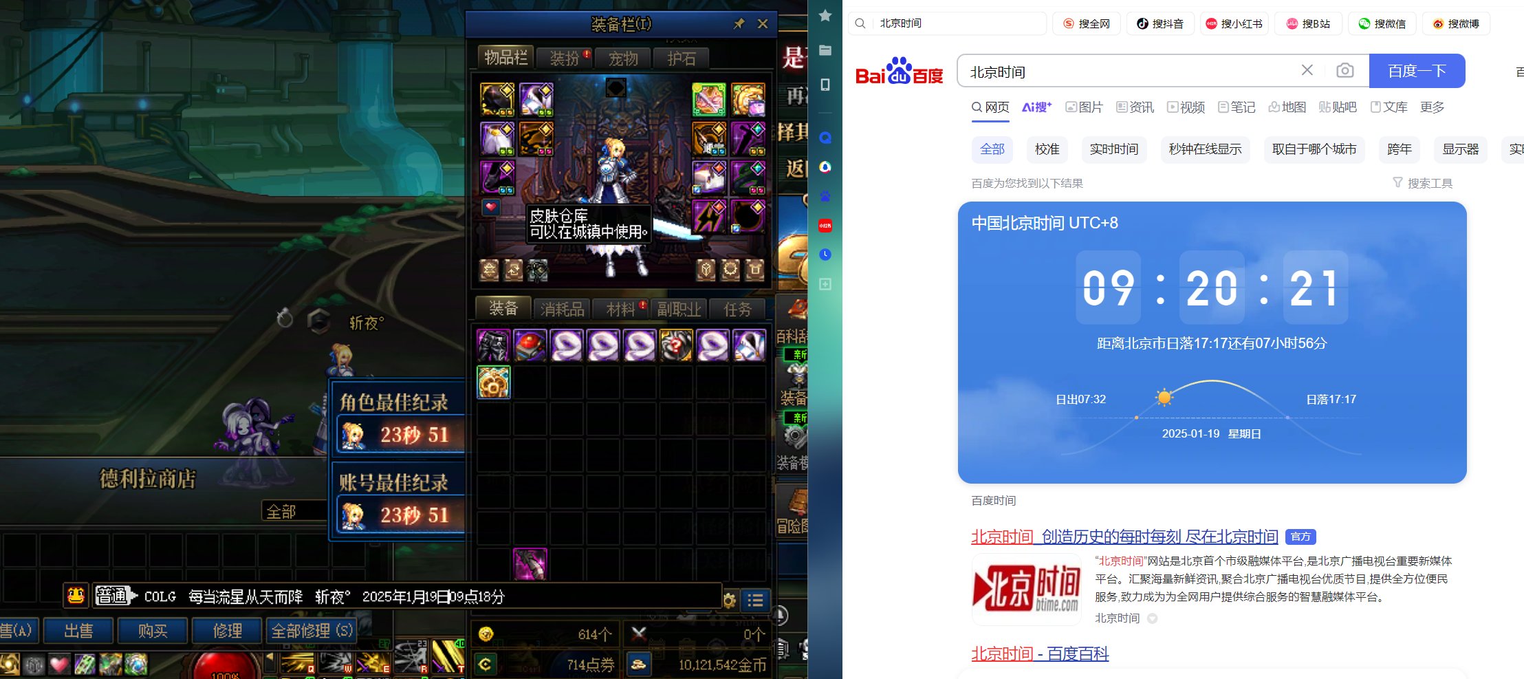 【欧气时刻】1天2太初！吃糖11