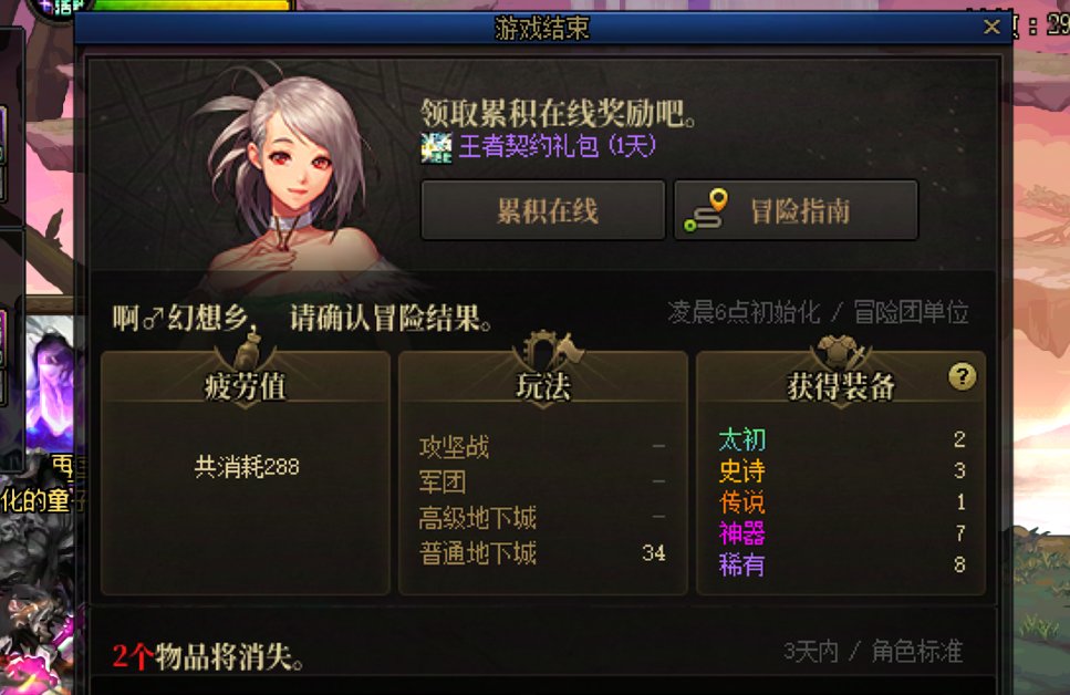 【欧气时刻】1天2太初！吃糖14