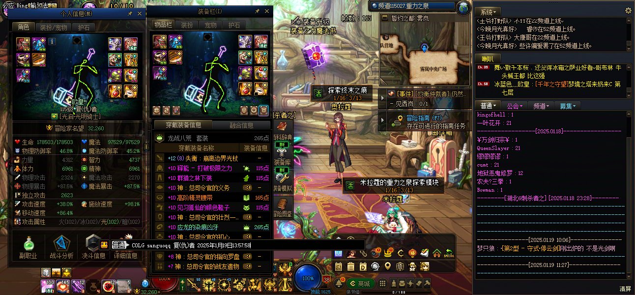 【欧气时刻】今天又是欧气满满一天！2