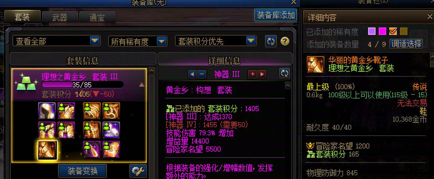 典中典之背包检测1