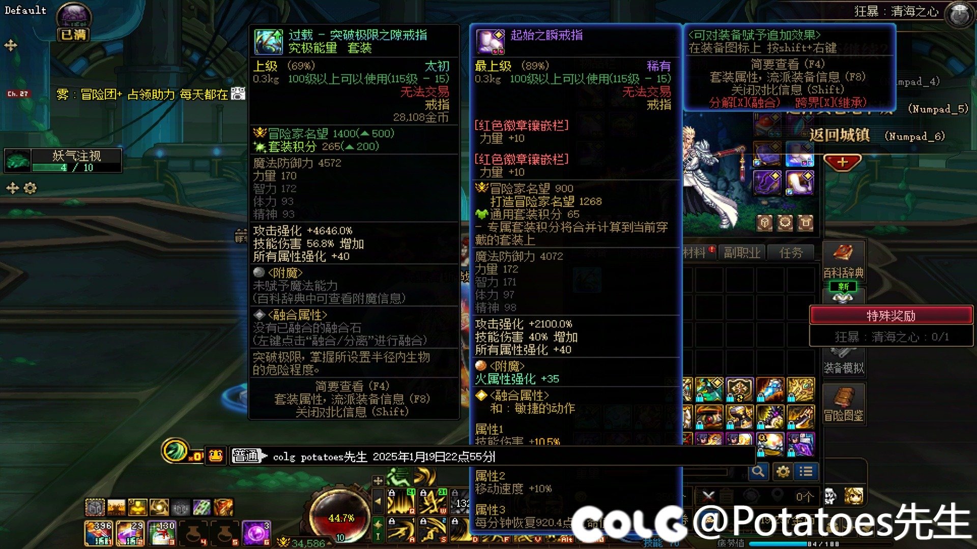 【欧气时刻】朋友们，1+1真的可以翻太初1
