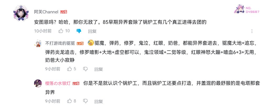 每日一乐，逆天B小鬼鉴赏1