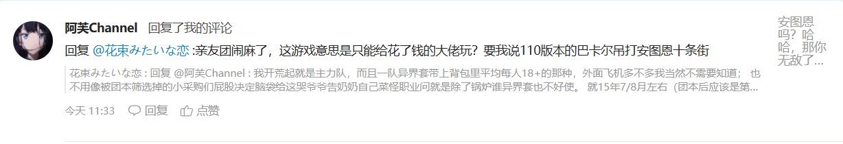 每日一乐，逆天B小鬼鉴赏4