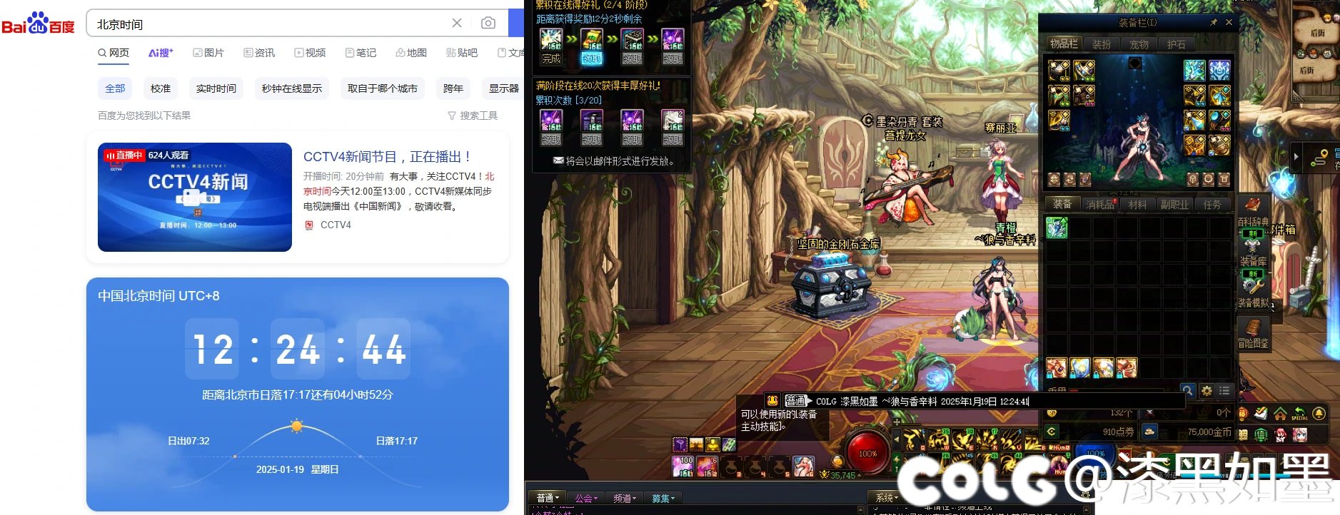 【欧气时刻】昨天出的，今天刚看到活动来参加一下2