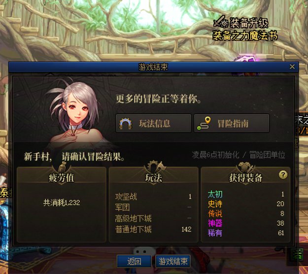 这是BUG吗1