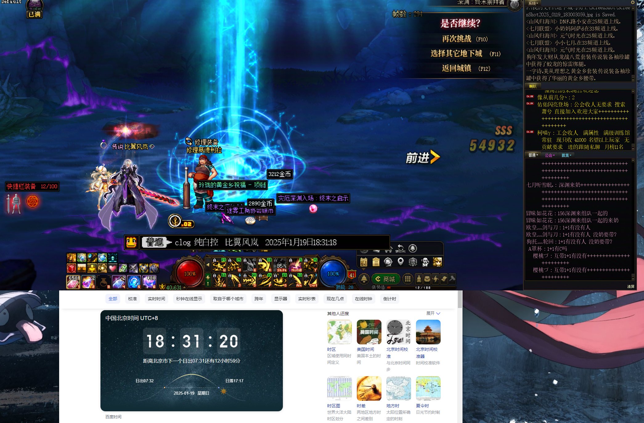 【欧气时刻】活动活动1