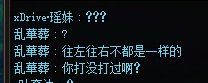 没票了打沉月湖遇到的人才2