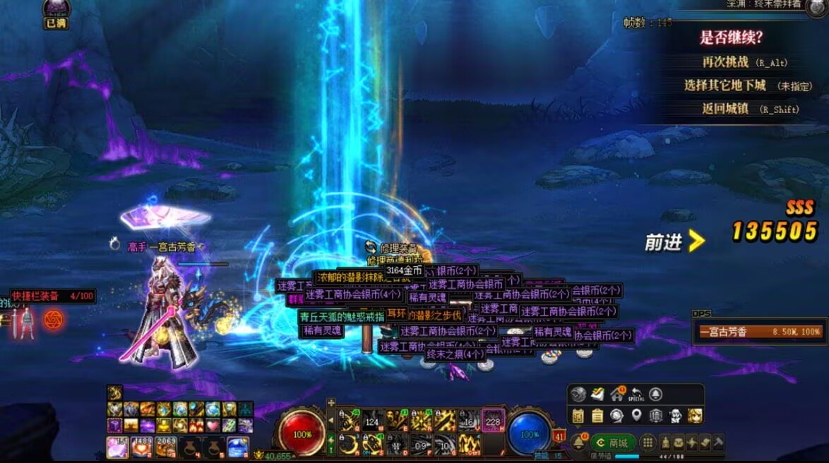 【爆太初】连续出了两次绿字，直接爆了一地1