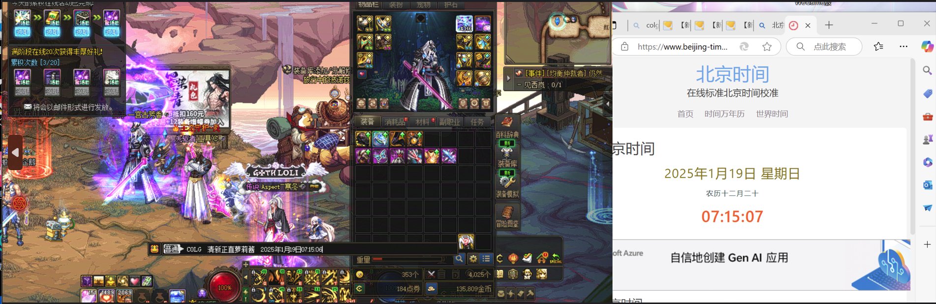 【爆太初】连续出了两次绿字，直接爆了一地2