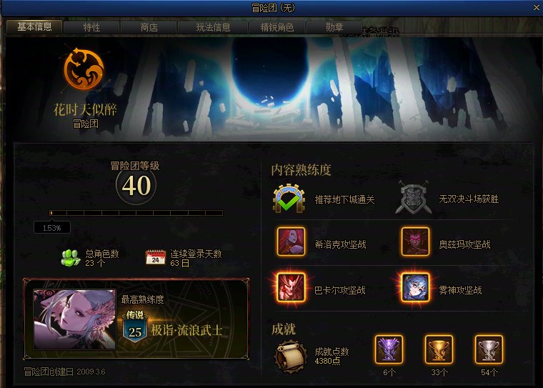 【肝帝组】活动冲冲冲1