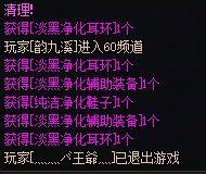 神器随机罐子真的没问题麻1