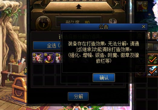 又一逆天SB改动1