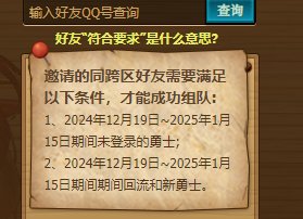 跨五来15号之后的回归做活动，拿白金红字书2