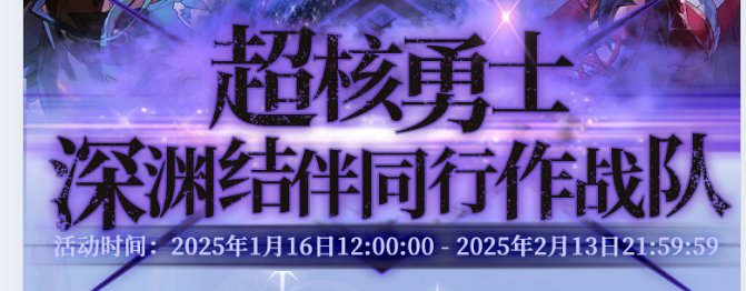 有超核大佬队伍还有空位吗，求拉2