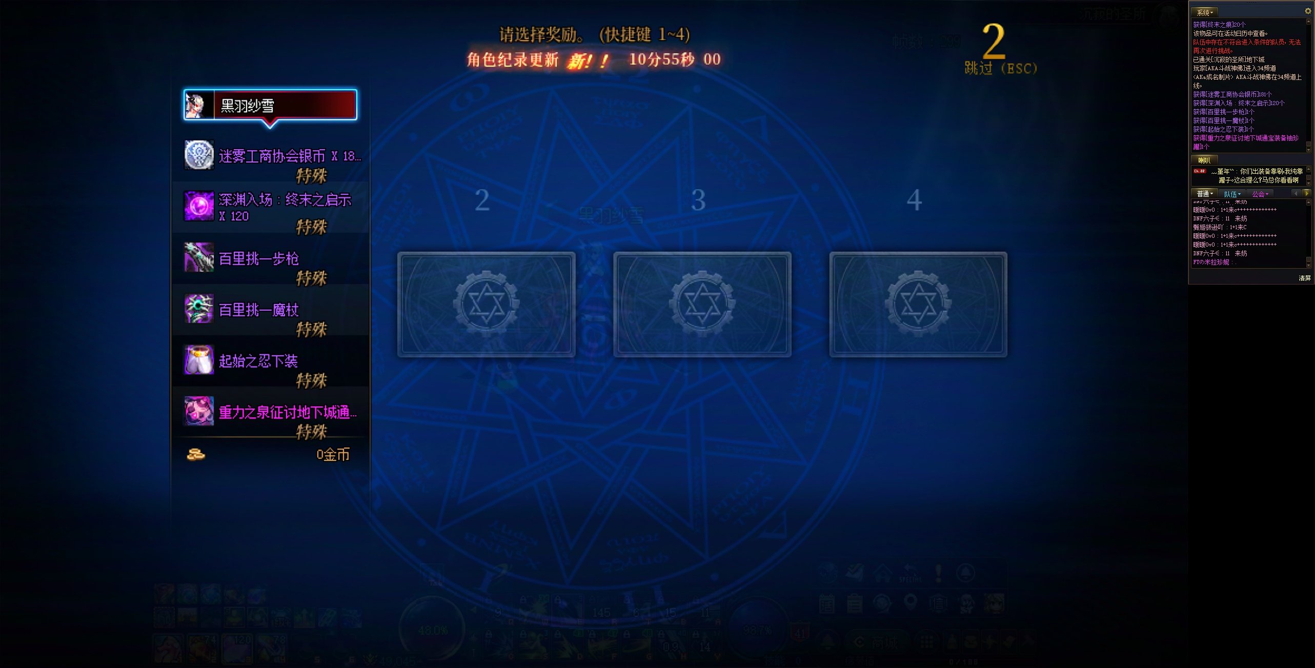 我就想知道女神殿有没有比我这把还黑的1