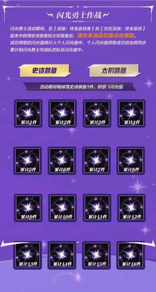超核组队来人啦，不是超核也可以组队参加1