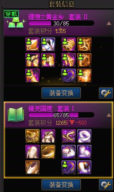 坏了!开罐子的黄金乡要被野生精灵套超越了1