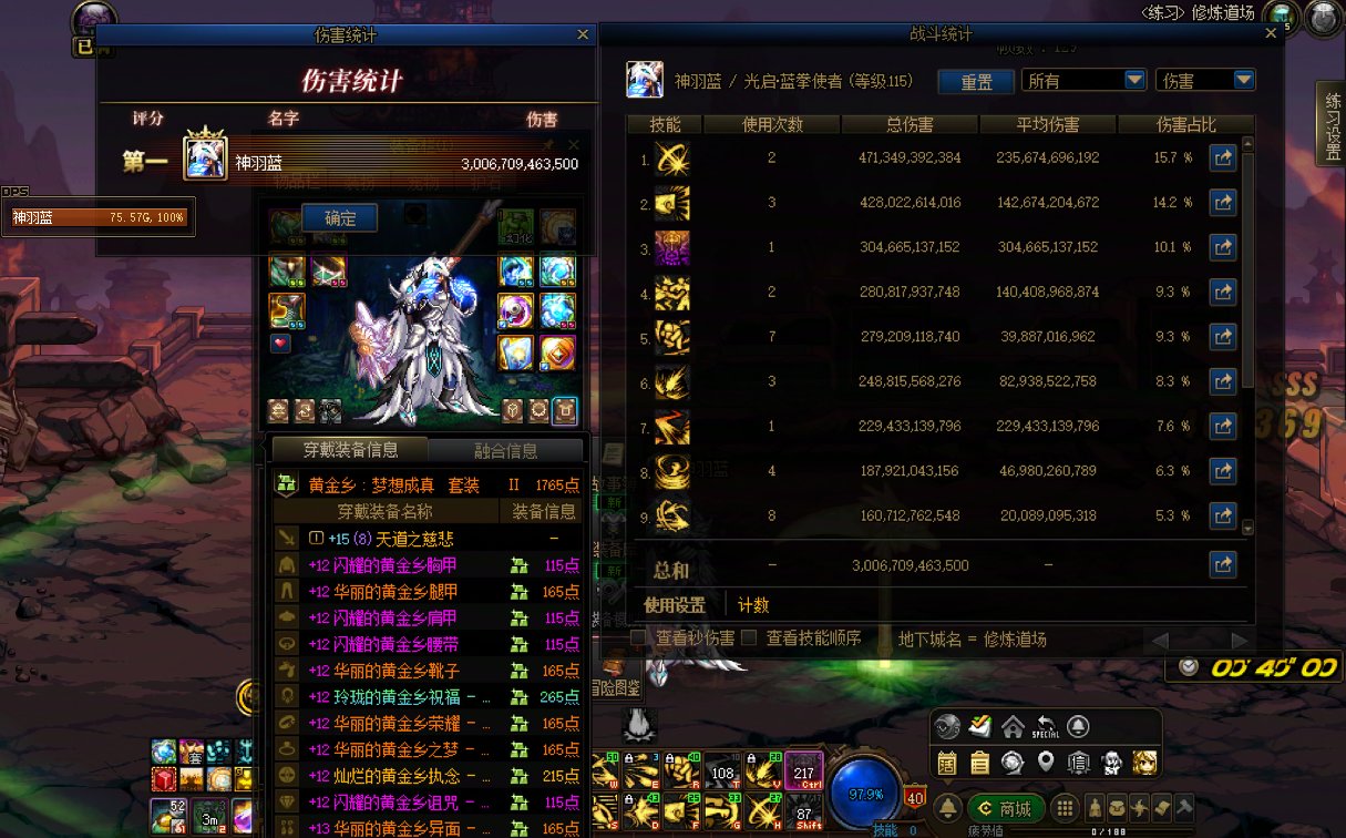 蓝拳第四天3W亿 不送票可以摆烂了1