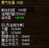 新版耳环辅助专属属性不生效（非专业测试，勿喷1